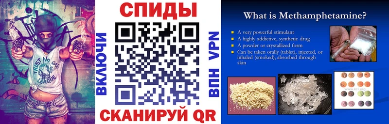 магазин наркотиков Багратионовск Amphetamine 97%