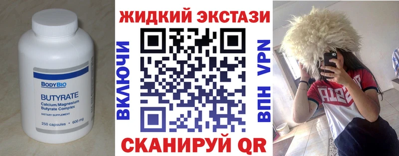 omg как войти  Багратионовск  Бутират бутик 