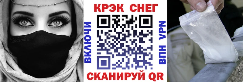 КОКАИН Эквадор Багратионовск