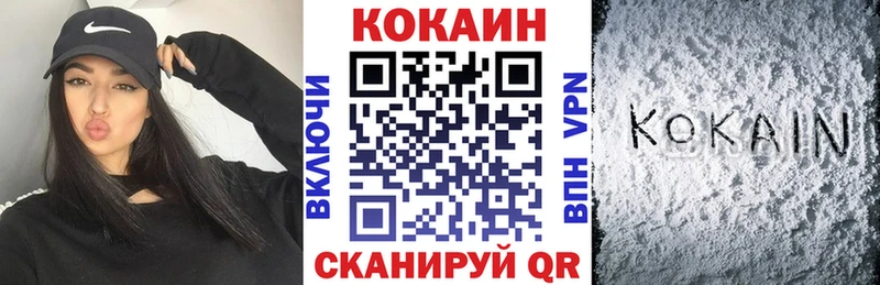 Cocaine FishScale  Багратионовск 