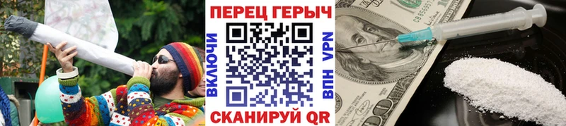 где купить наркоту Багратионовск mega ссылка ГЕРОИН белый