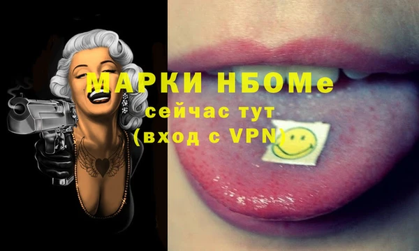 ECSTASY Армянск