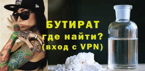 сатива Аркадак