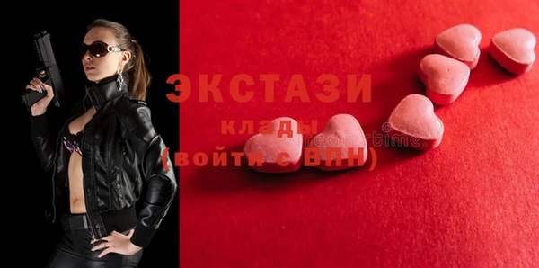 ECSTASY Армянск
