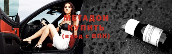 ECSTASY Армянск
