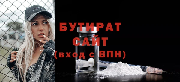 ECSTASY Армянск