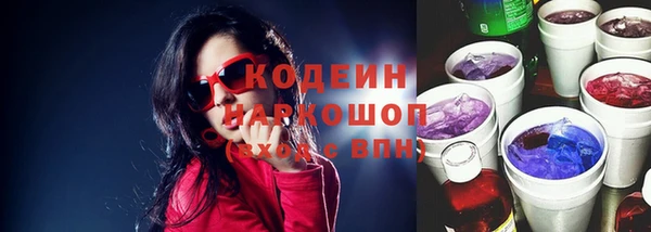 ALPHA PVP Арсеньев