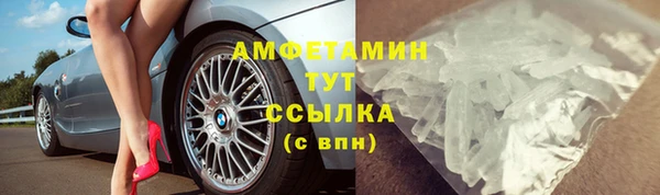 ALPHA PVP Арсеньев