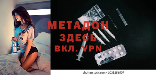 ECSTASY Армянск