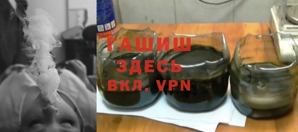 ALPHA PVP Арсеньев