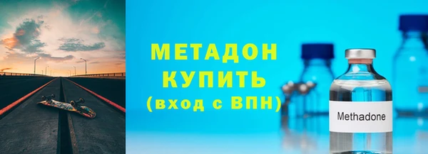 ECSTASY Армянск