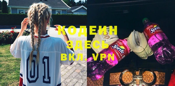 ALPHA PVP Арсеньев