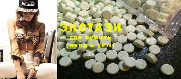 ECSTASY Армянск