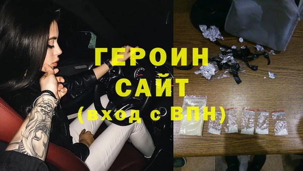 ALPHA PVP Арсеньев