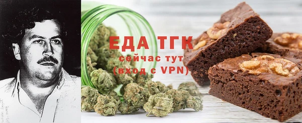 дистиллят марихуана Пересвет