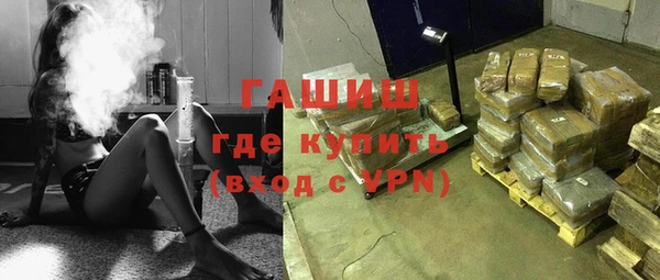 ALPHA PVP Арсеньев