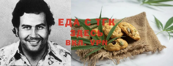 ALPHA PVP Арсеньев