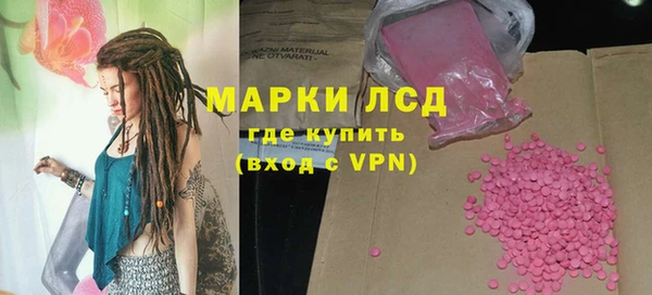 ALPHA PVP Арсеньев