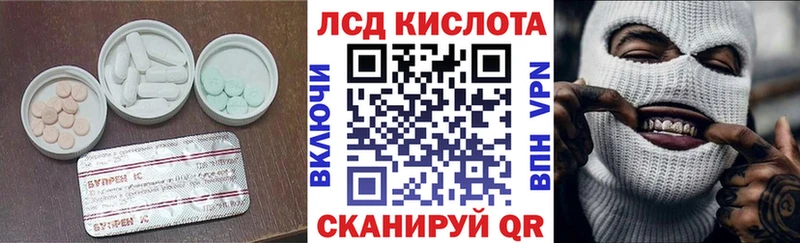 где найти наркотики  OMG ссылка  Лсд 25 экстази кислота  Багратионовск 