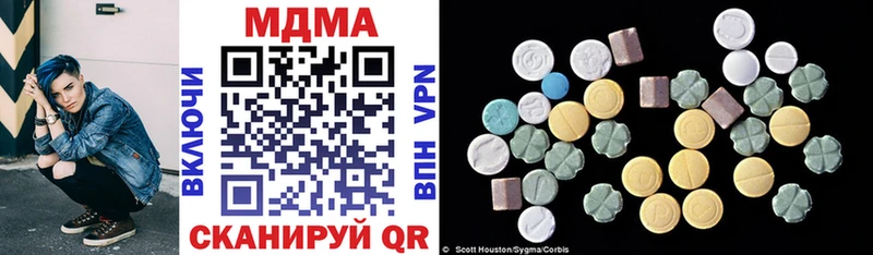 MDMA crystal  как найти закладки  Багратионовск 