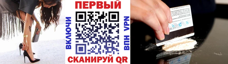 kraken вход  Багратионовск  Метамфетамин кристалл  цена  