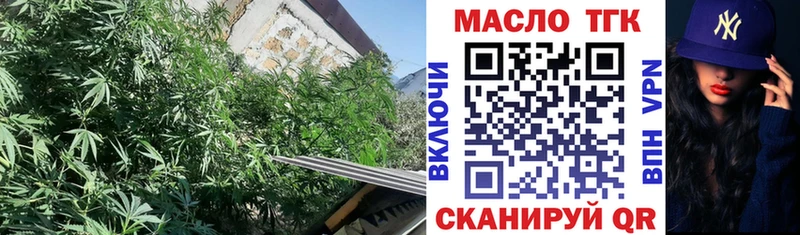 ТГК вейп  нарко площадка телеграм  Багратионовск 